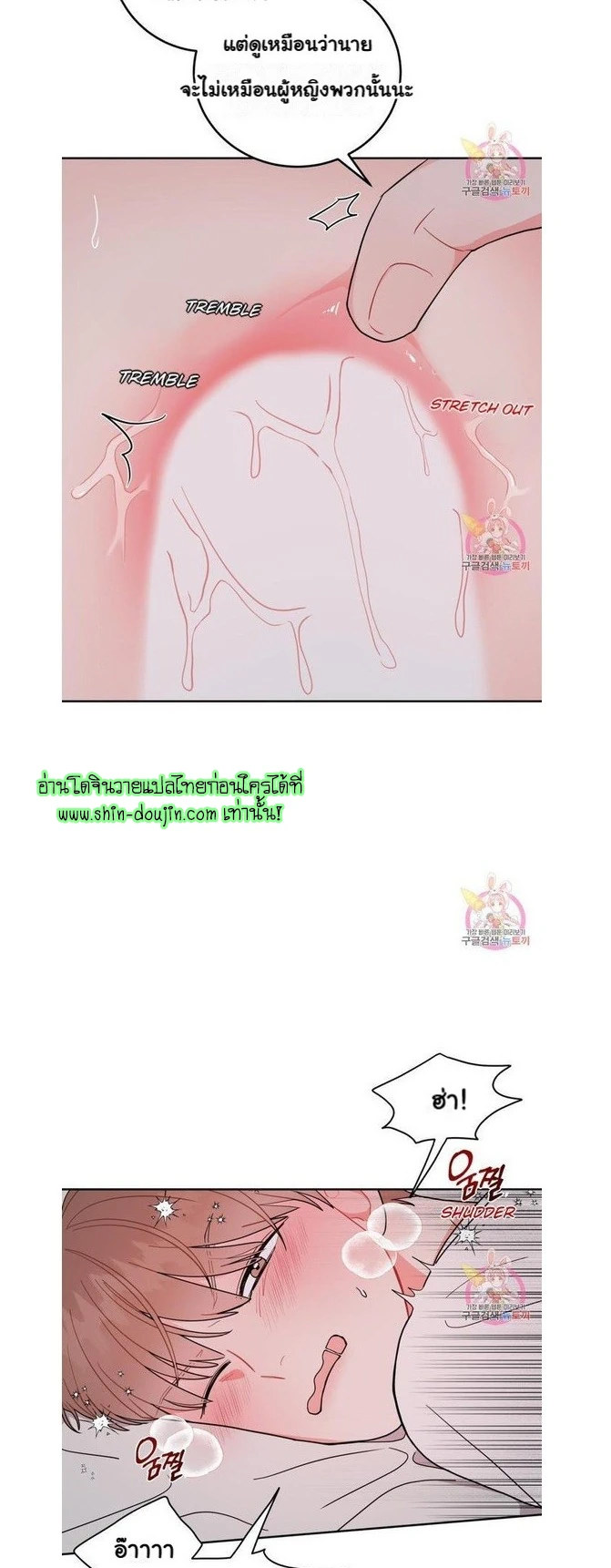 Crossing The Line EP 7